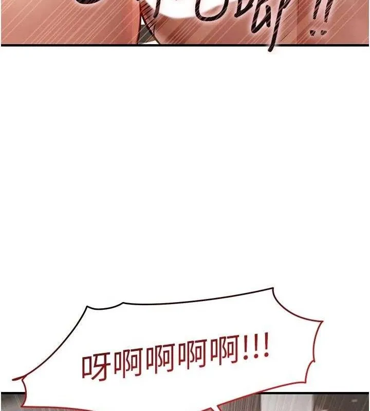 衣锦还乡-第12話-被成熟的阿姨給榨乾 - 图片 110