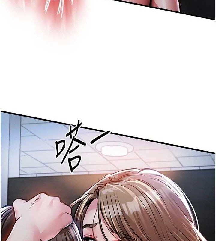 衣锦还乡第12話-被成熟的阿姨給榨乾