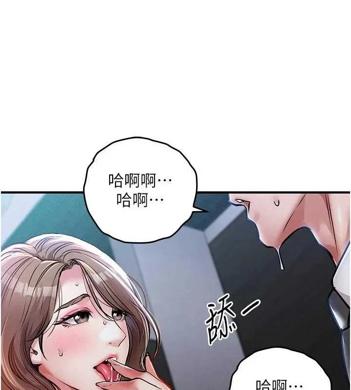 衣錦還鄉第12話-被成熟的阿姨給榨乾