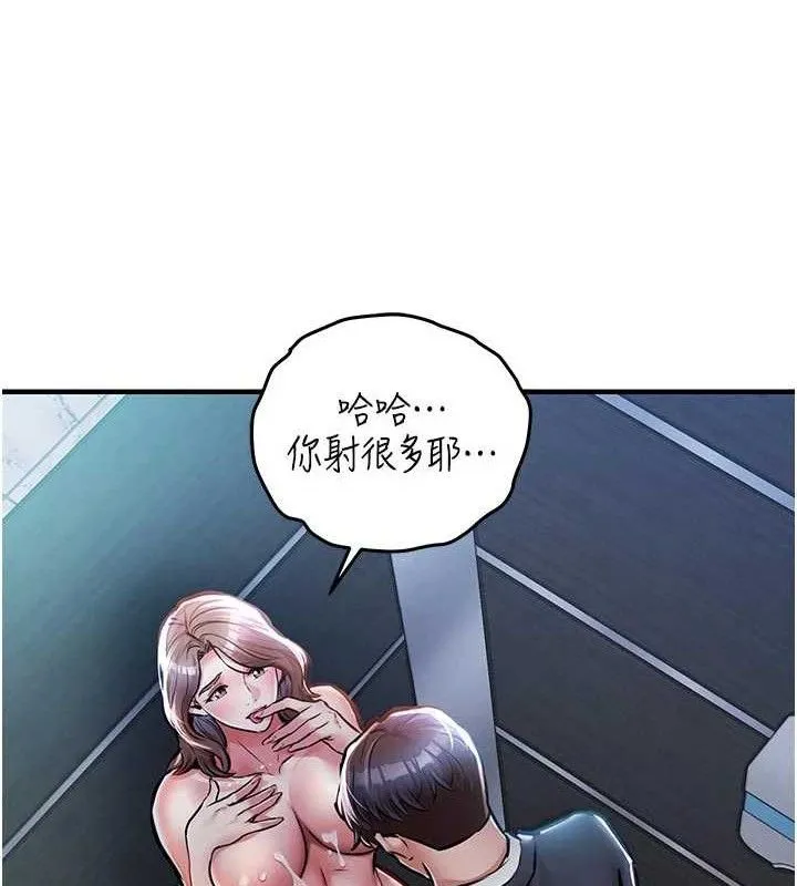 衣錦還鄉第12話-被成熟的阿姨給榨乾