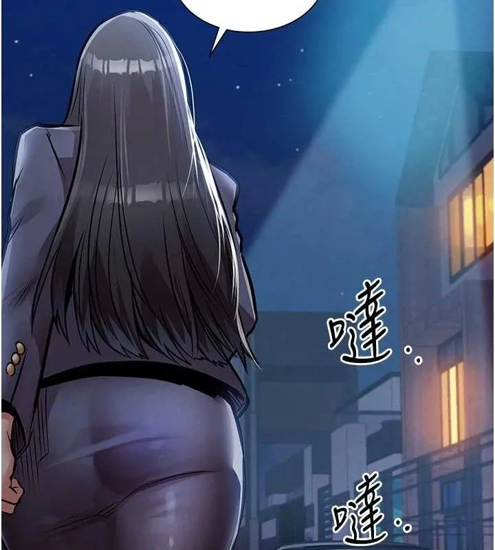 衣锦还乡-第12話-被成熟的阿姨給榨乾 - 图片 153
