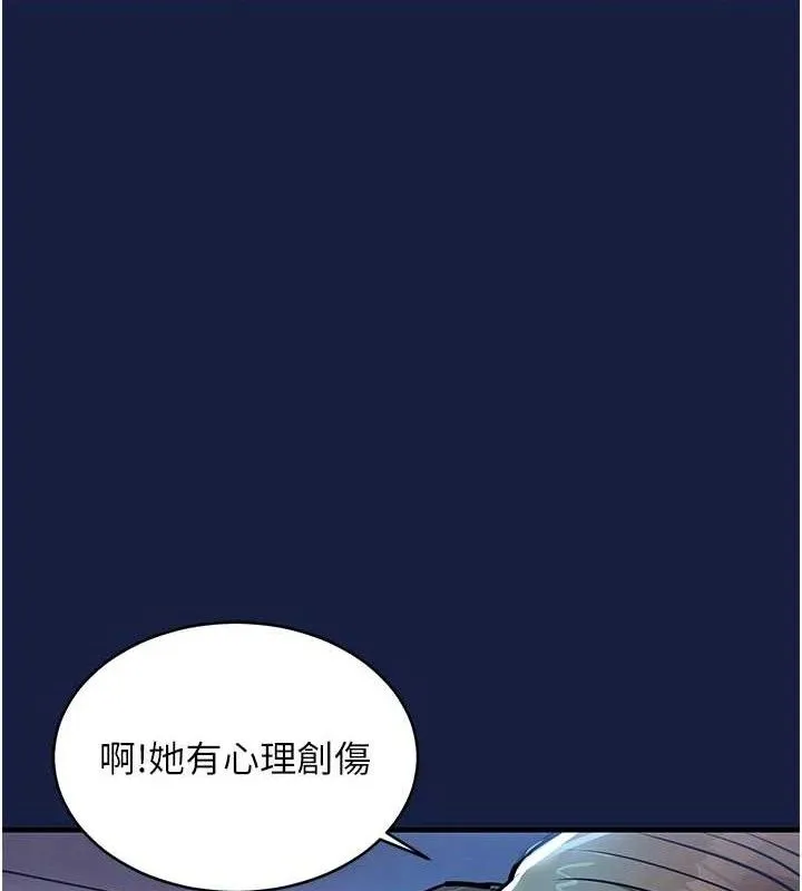 衣錦還鄉第12話-被成熟的阿姨給榨乾
