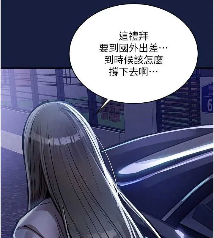 衣錦還鄉第12話-被成熟的阿姨給榨乾