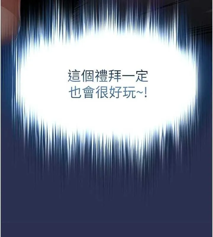 衣錦還鄉第12話-被成熟的阿姨給榨乾