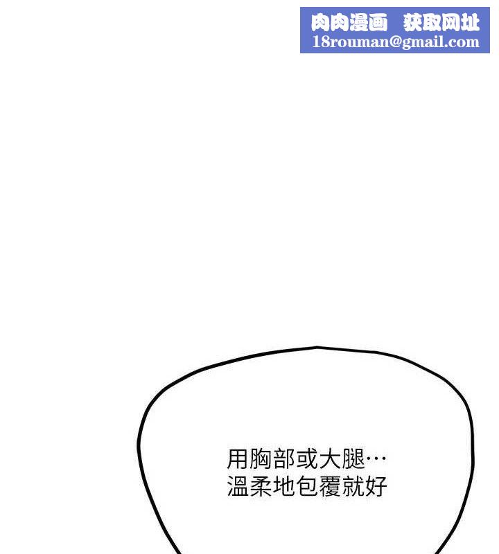 G斗吧!真人肉搏王第18話-與小王在客廳偷情