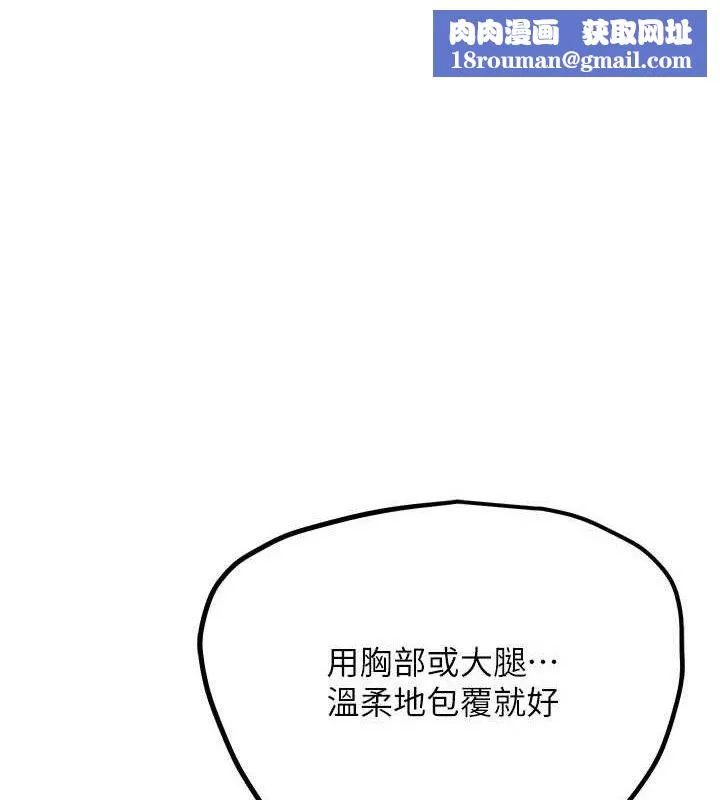 G斗吧!真人肉搏王-第18話-與小王在客廳偷情 - 图片 1