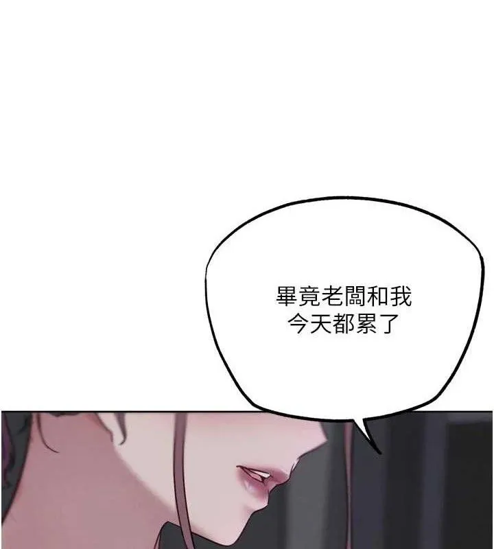 G鬥吧!真人肉搏王第18話-與小王在客廳偷情