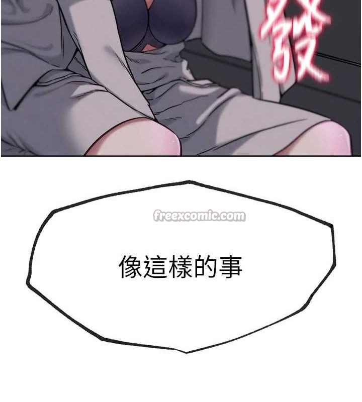 G斗吧!真人肉搏王第18話-與小王在客廳偷情