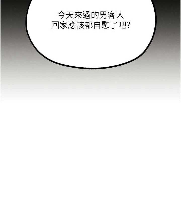 G鬥吧!真人肉搏王第18話-與小王在客廳偷情