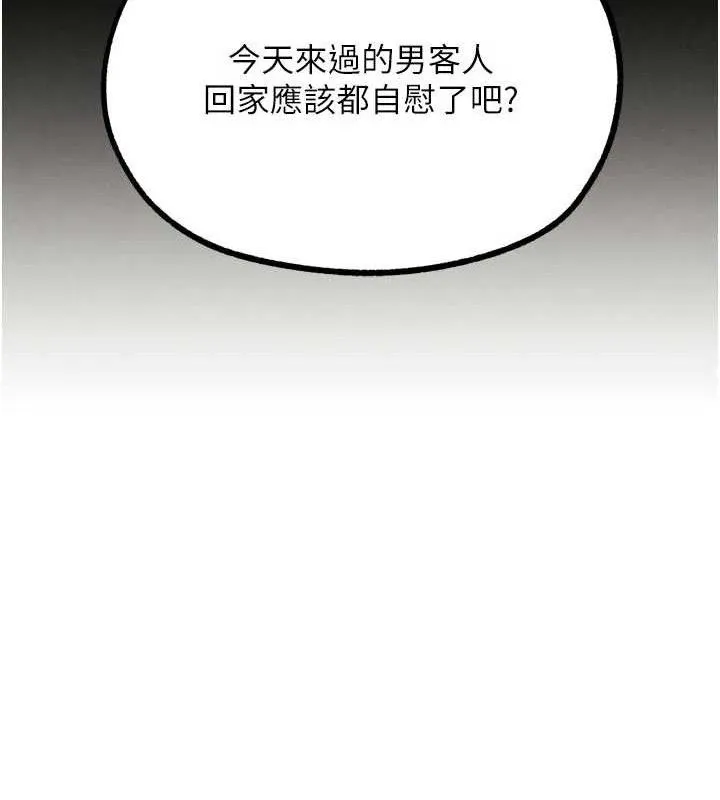 G斗吧!真人肉搏王-第18話-與小王在客廳偷情 - 图片 26
