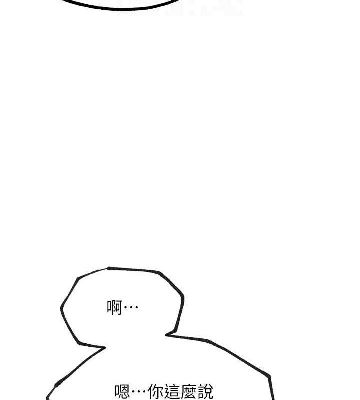 G斗吧!真人肉搏王第18話-與小王在客廳偷情