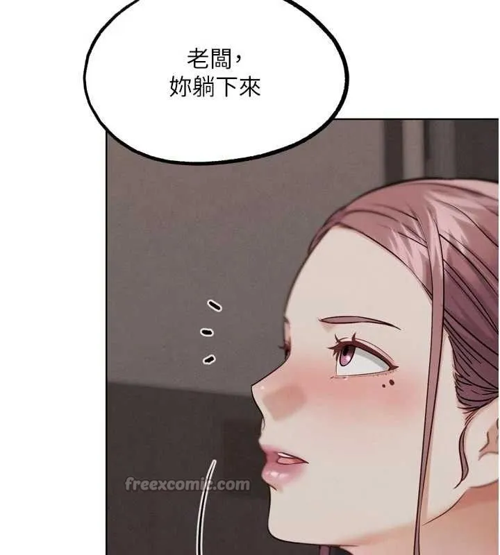 G斗吧!真人肉搏王-第18話-與小王在客廳偷情 - 图片 56