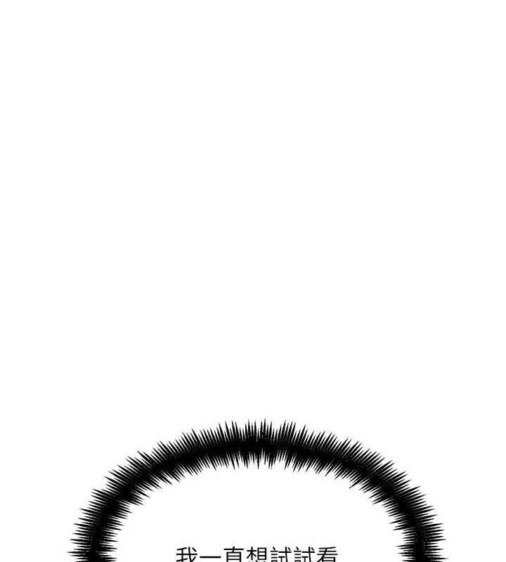 G斗吧!真人肉搏王第18話-與小王在客廳偷情