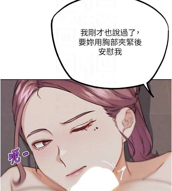 G鬥吧!真人肉搏王第18話-與小王在客廳偷情