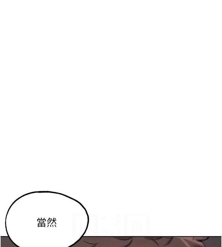 G斗吧!真人肉搏王-第18話-與小王在客廳偷情 - 图片 80