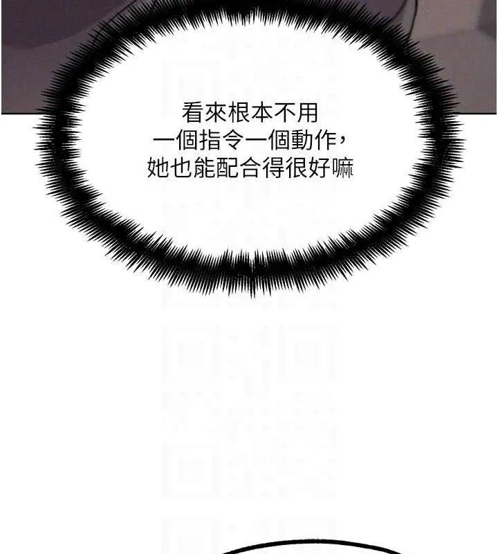 G斗吧!真人肉搏王-第18話-與小王在客廳偷情 - 图片 82