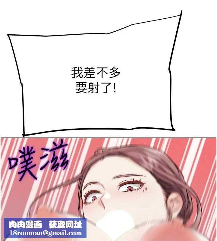 G斗吧!真人肉搏王-第18話-與小王在客廳偷情 - 图片 102