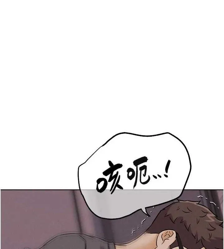 G斗吧!真人肉搏王-第18話-與小王在客廳偷情 - 图片 109
