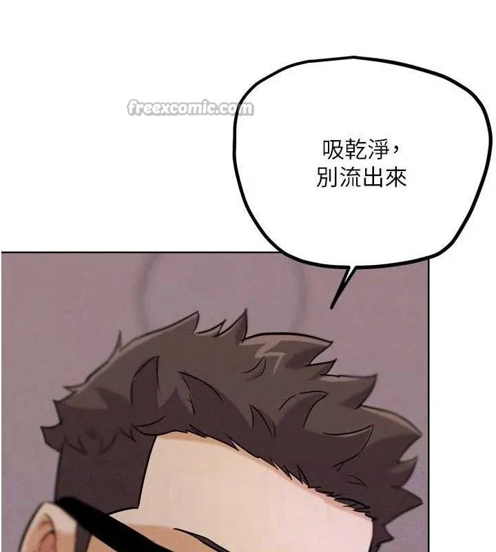 G斗吧!真人肉搏王-第18話-與小王在客廳偷情 - 图片 112