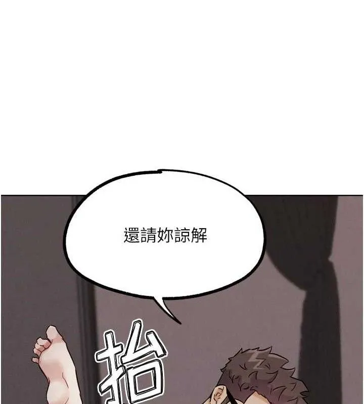 G斗吧!真人肉搏王-第18話-與小王在客廳偷情 - 图片 125