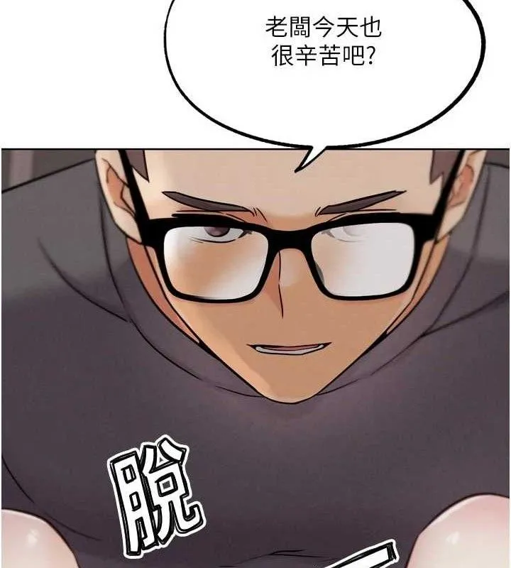 G鬥吧!真人肉搏王第18話-與小王在客廳偷情