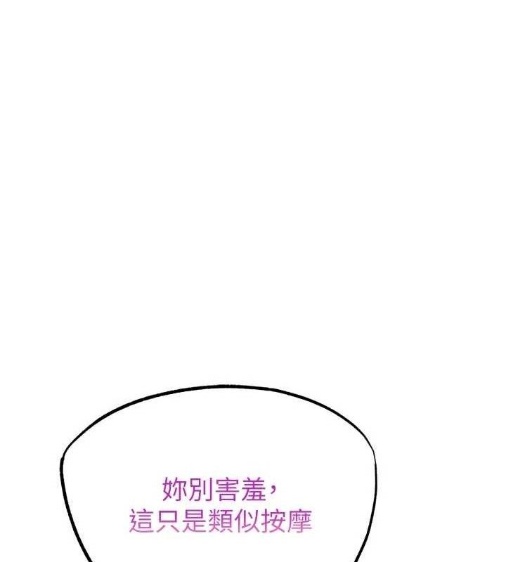 G斗吧!真人肉搏王第18話-與小王在客廳偷情