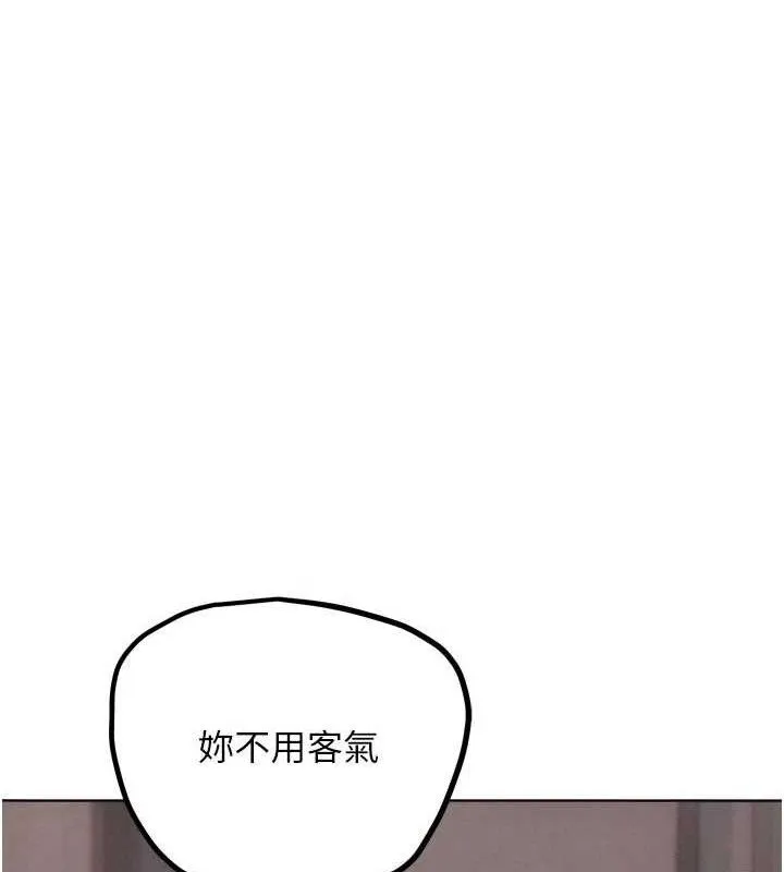 G斗吧!真人肉搏王-第18話-與小王在客廳偷情 - 图片 138