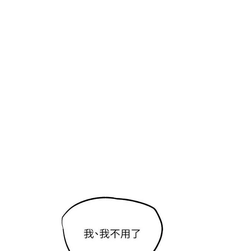 G鬥吧!真人肉搏王第18話-與小王在客廳偷情