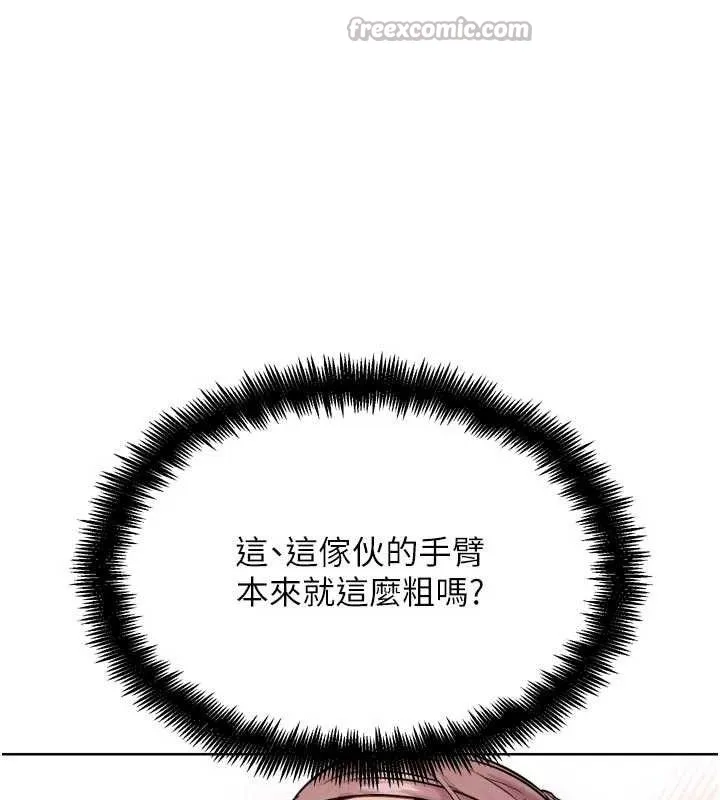 G鬥吧!真人肉搏王第18話-與小王在客廳偷情