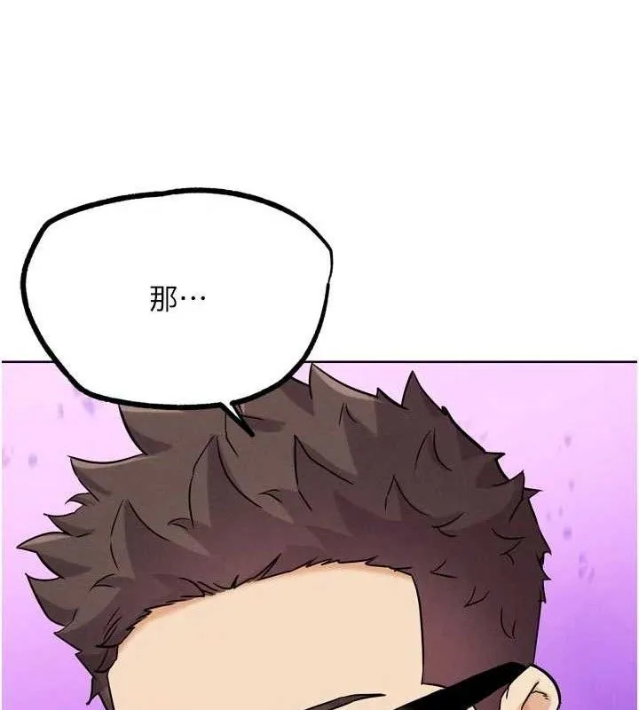 G斗吧!真人肉搏王-第18話-與小王在客廳偷情 - 图片 163