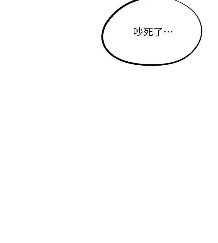 G斗吧!真人肉搏王-第18話-與小王在客廳偷情 - 图片 162