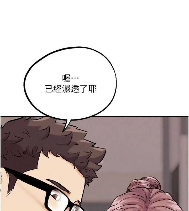 G斗吧!真人肉搏王-第18話-與小王在客廳偷情 - 图片 160