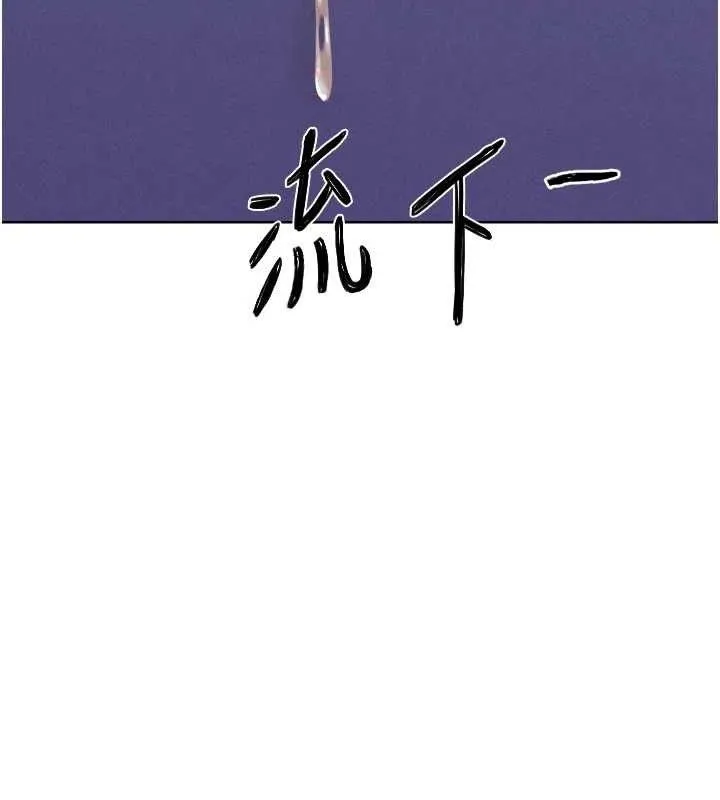 G斗吧!真人肉搏王-第18話-與小王在客廳偷情 - 图片 159