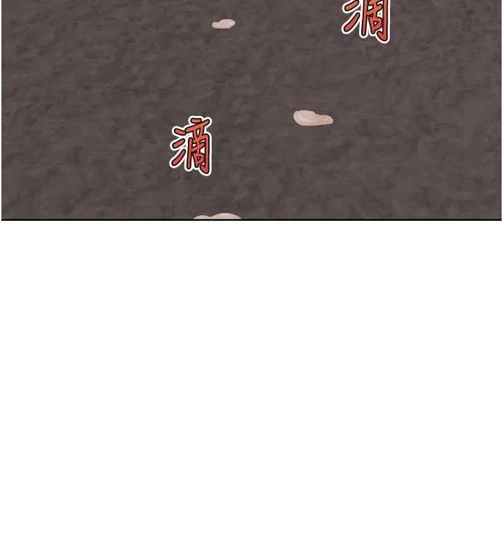G斗吧!真人肉搏王-第18話-與小王在客廳偷情 - 图片 176