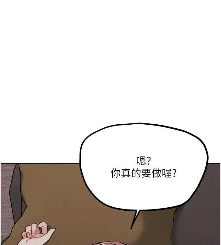 G斗吧!真人肉搏王第18話-與小王在客廳偷情