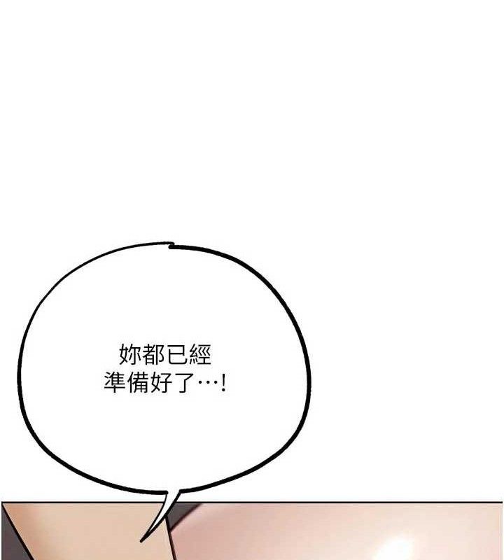 G斗吧!真人肉搏王第18話-與小王在客廳偷情