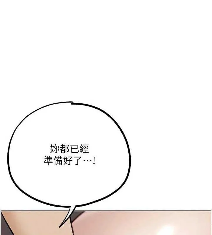 G斗吧!真人肉搏王-第18話-與小王在客廳偷情 - 图片 188