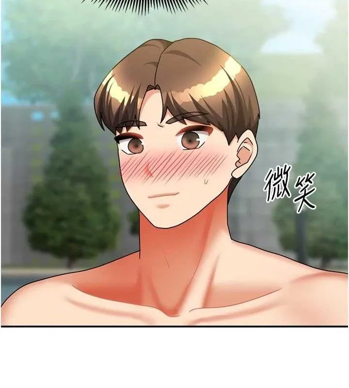 我家的女房客-第29話-好像被發現了…感覺更興奮 - 图片 2