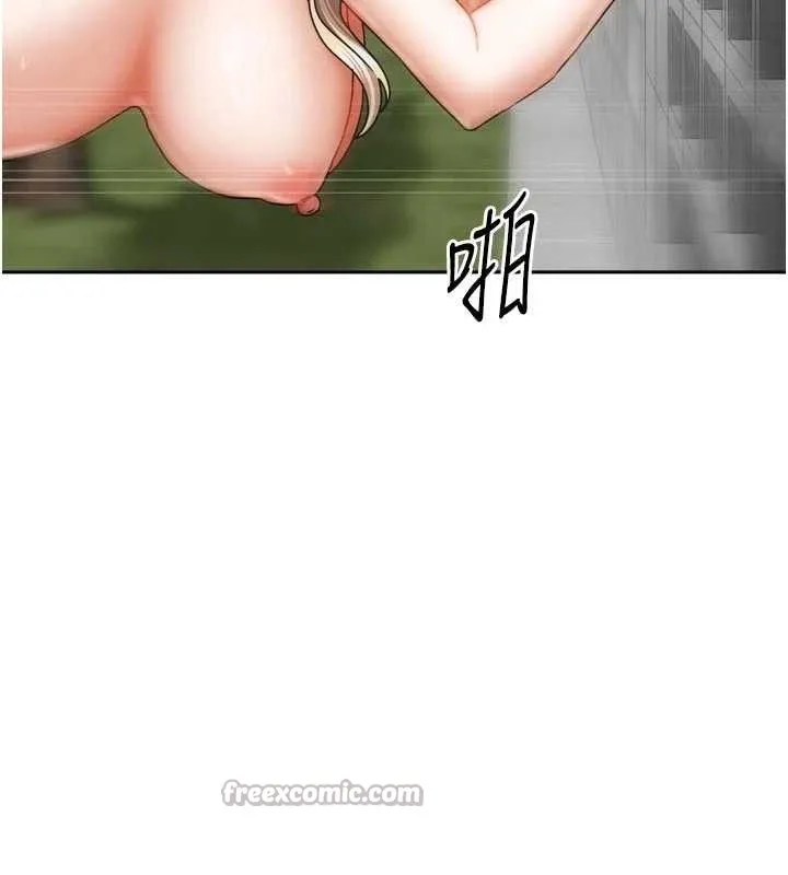 我家的女房客-第29話-好像被發現了…感覺更興奮 - 图片 14