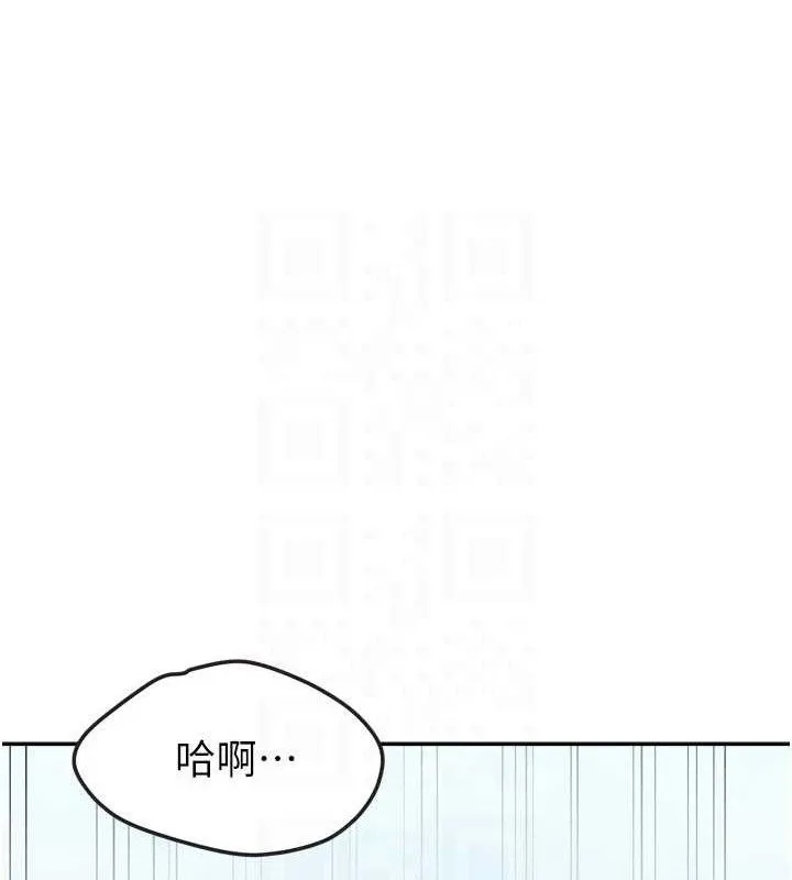 我家的女房客第29話-好像被發現了&hellip;感覺更興奮