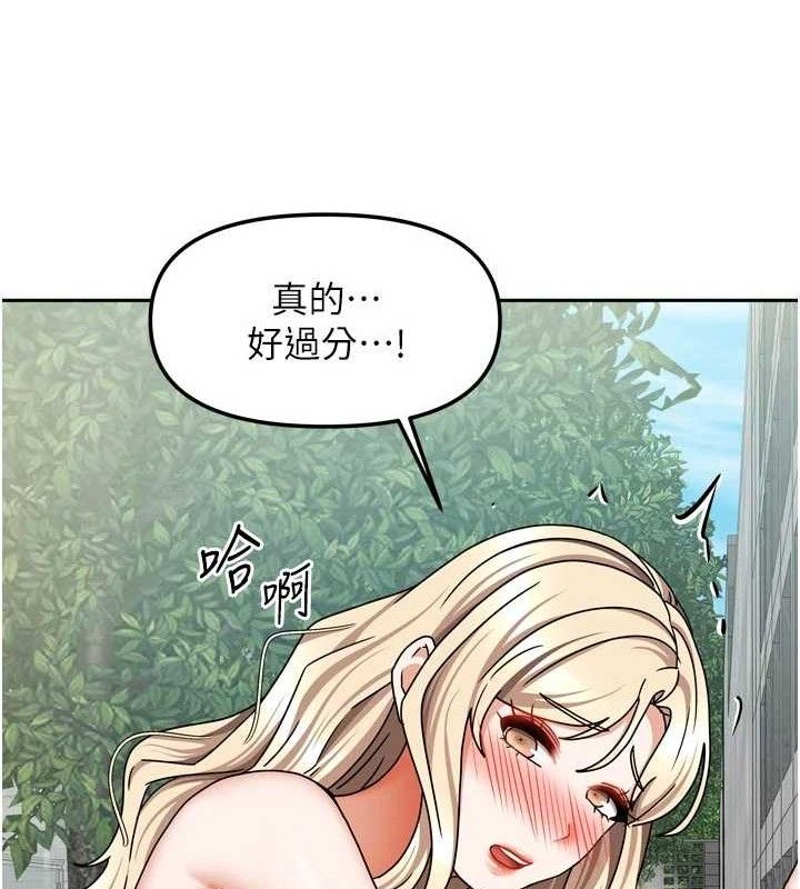 我家的女房客第29話-好像被發現了…感覺更興奮