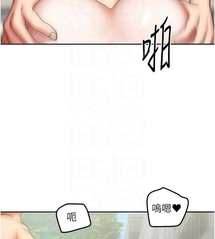 我家的女房客-第29話-好像被發現了…感覺更興奮 - 图片 32