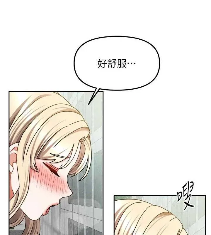 我家的女房客-第29話-好像被發現了…感覺更興奮 - 图片 39