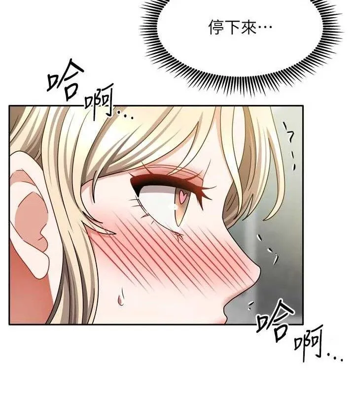 我家的女房客-第29話-好像被發現了…感覺更興奮 - 图片 49