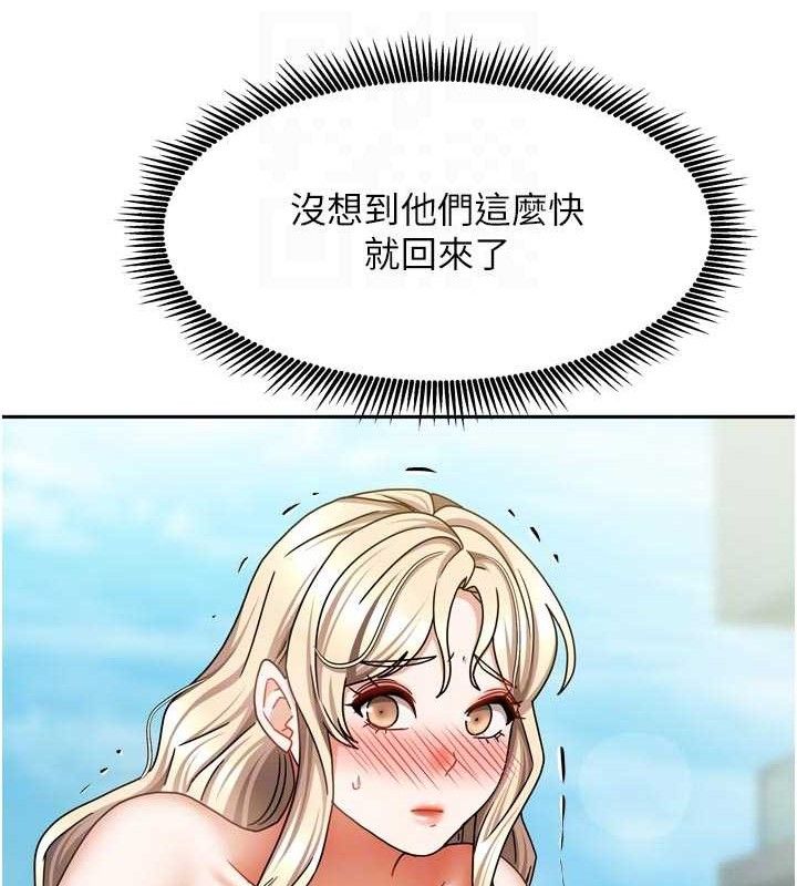 我家的女房客第29話-好像被發現了…感覺更興奮