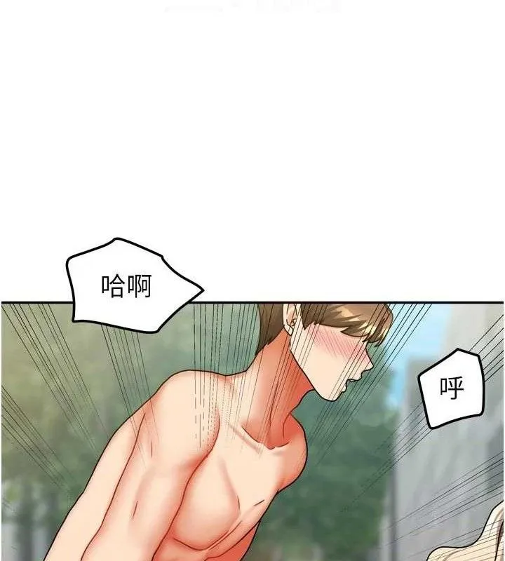我家的女房客-第29話-好像被發現了…感覺更興奮 - 图片 55