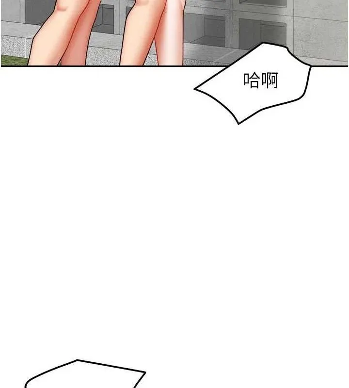 我家的女房客-第29話-好像被發現了…感覺更興奮 - 图片 58