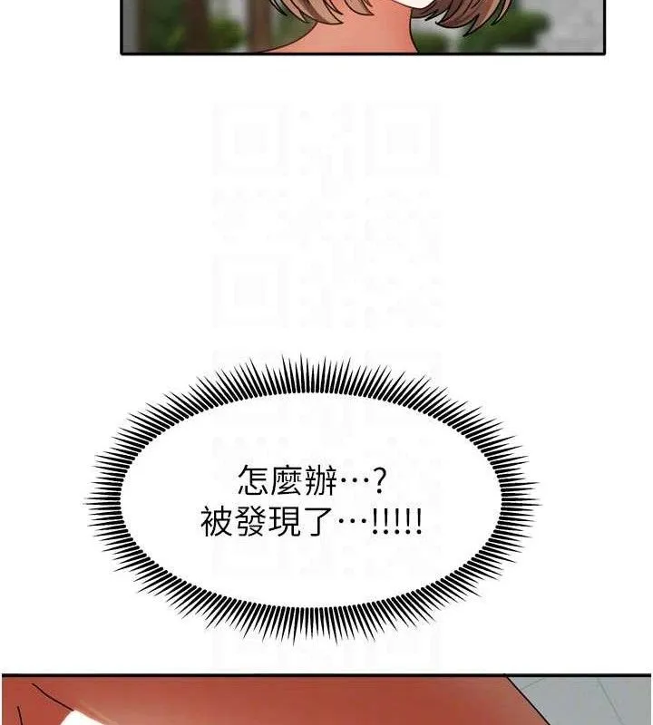 我家的女房客-第29話-好像被發現了…感覺更興奮 - 图片 63