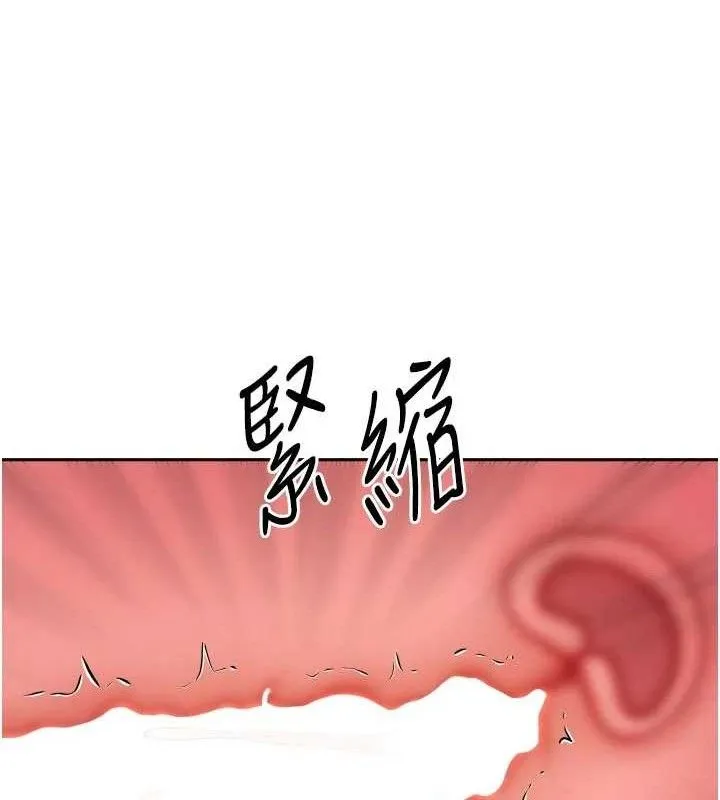 我家的女房客-第29話-好像被發現了…感覺更興奮 - 图片 68