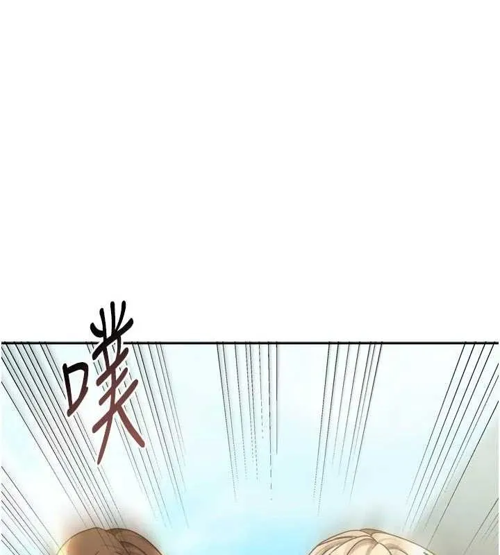我家的女房客-第29話-好像被發現了…感覺更興奮 - 图片 79